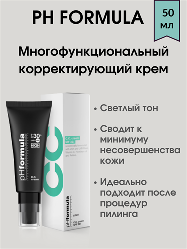 PH FORMULA Корректирующий крем SPF 30+ светлый тон 50 мл 1912 - фото 5094