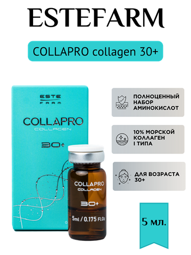 ESTEFARM Collapro 30+ 5 мл. 0001 - фото 5405