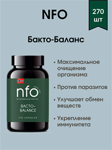 NFO Bacto Balance / НФО Бакто-Баланс 270 капсул