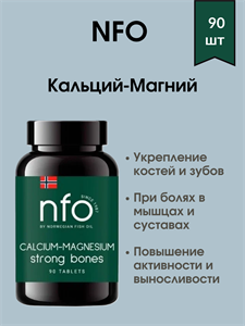 NFO Ca-Mg / НФО Кальций-Магний 90 капсул