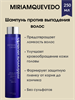 MIRIAM QUEVEDO Шампунь против выпадения волос с экстрактом черной икры 250 мл / SPECIAL HAIR LOSS SHAMPOO 1793 - фото 5032