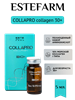 ESTEFARM Collapro 30+ 5 мл. 0001 - фото 5405